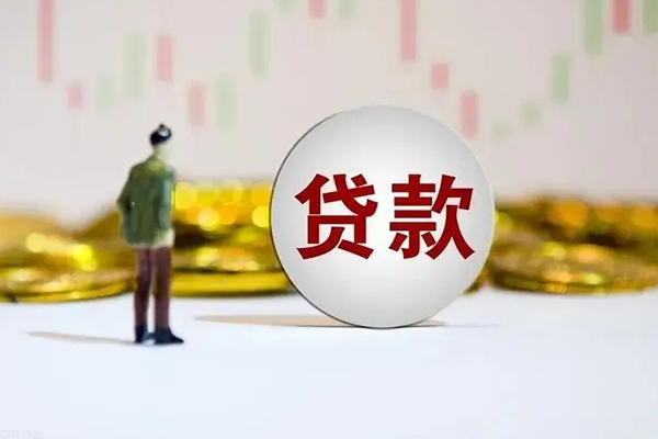 东莞21借钱当天放款