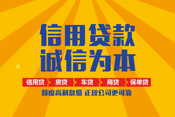 东莞21小额贷款-东莞21小额贷款空放-东莞21本地私借