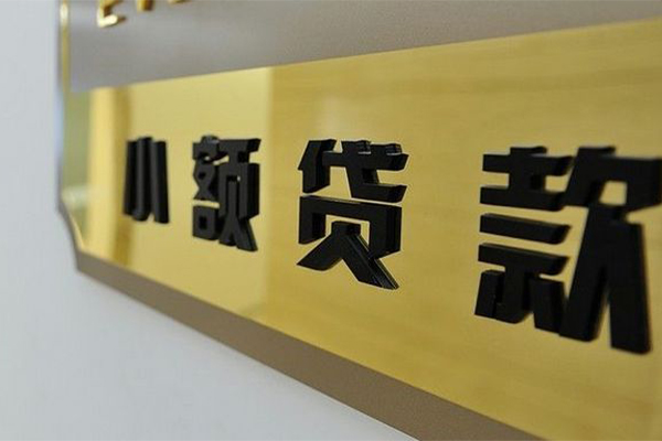 东莞21民间借贷网-东莞21私人借钱-东莞21贷私借