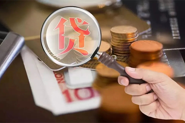东莞21个人创业贷款-东莞21私人借贷私借-东莞21私人信用贷款