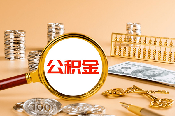 东莞21借钱急用