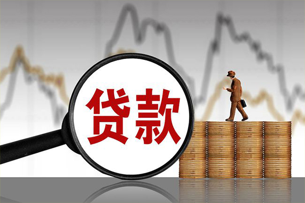 东莞21小额贷款空放-东莞21私借短借-东莞21身份证贷款