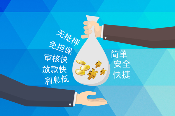 东莞21个人信用贷款-东莞21民间大额借贷-东莞21私借空放直接上门