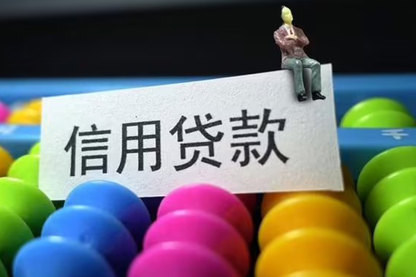 东莞21私人小额贷款-东莞21小额空放-东莞21贷款私借空放