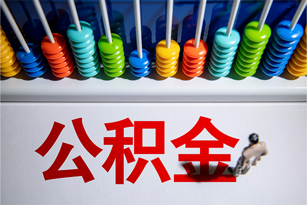 东莞21短借费用-东莞21哪里可以私人借款-东莞21私人短借