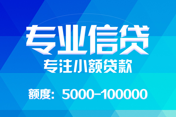 东莞21哪里有私人借贷-东莞21无抵押身份证贷款-东莞21个人借贷好吗