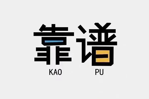 东莞21借钱急用钱-东莞21借款短借-东莞21民间借贷网