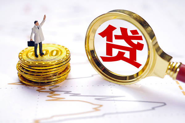 东莞21私人身份证借私借-东莞21贷私借-东莞21应急贷款