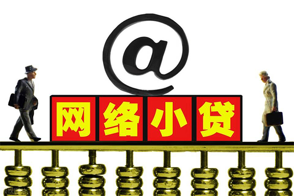 东莞21哪有私人借贷-东莞21个人消费贷款-东莞21个人小额贷款