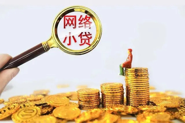 东莞21民间借贷网-东莞21民间借贷网-东莞21个人贷款小额贷款