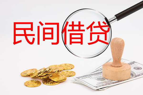东莞21做生意贷款-东莞21民间借贷无抵押-东莞21借款当天放款水钱