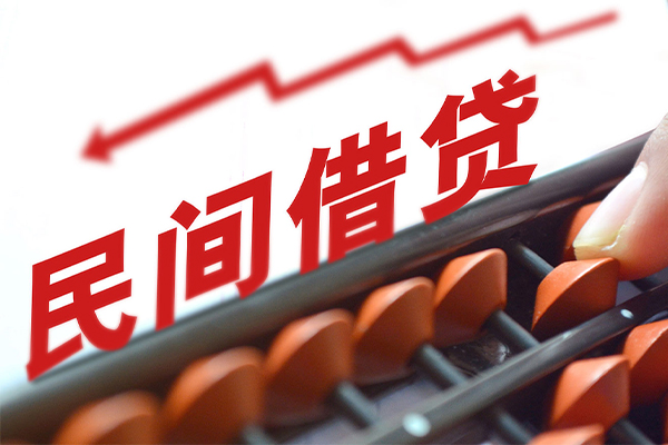 东莞21空放私借民间借贷-东莞21贷款个人贷款-东莞21短借短拆