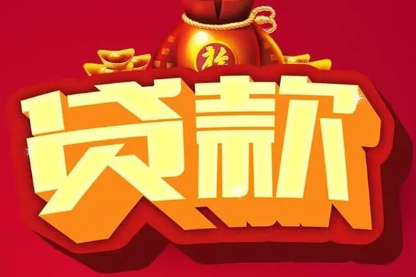 东莞21全天候办理借款-东莞21小额贷款地址-东莞21哪有民间借贷
