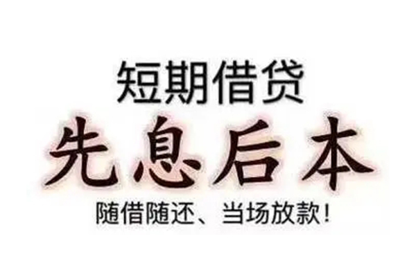 东莞21哪里可以借钱