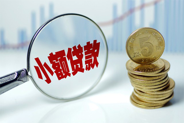 东莞21小额贷款贷款-东莞21个人借钱怎么收费-东莞21空放私人借钱