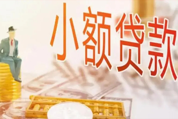 东莞21个人短借