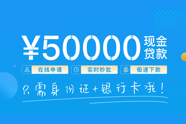 东莞21身份证借私借-东莞21私借短借-东莞21个人借贷款