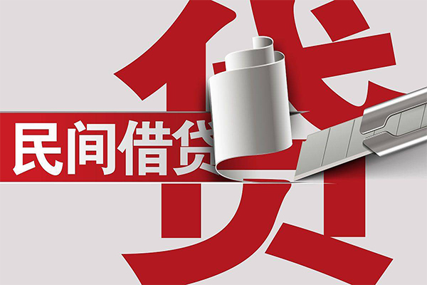 东莞21用身份证借私借-东莞21私借空放短借-东莞21正规私人借贷
