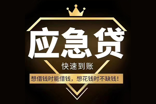 东莞21哪有民间借贷
