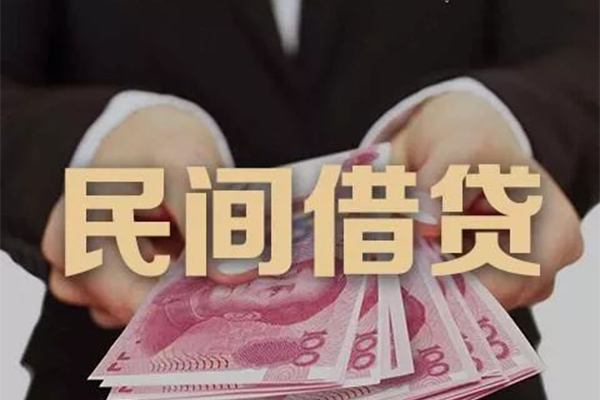 东莞21私借贷款-东莞21空放私人借钱-东莞21空放个人借钱