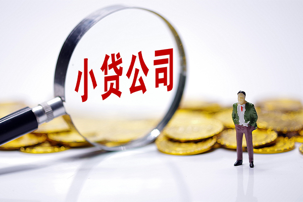 东莞21贷款个人借贷-东莞21私人借贷私借-东莞21私人借贷私借