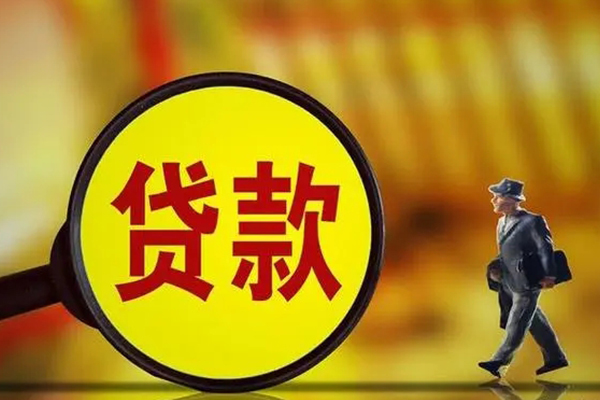 东莞21信用贷款办理-东莞21私借空放-东莞21地区短借